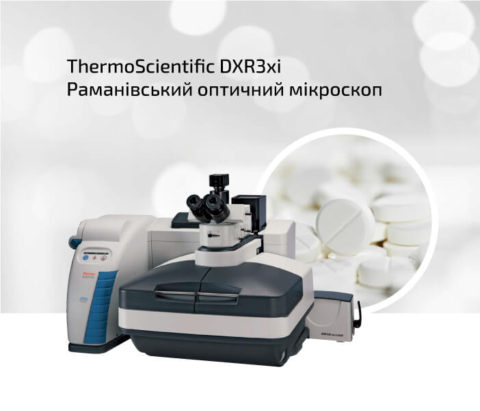 ThermoScientificTM DXR3xi