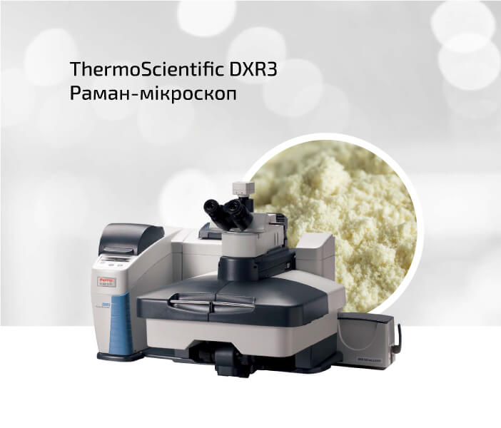  ThermoScientificTM DXR3