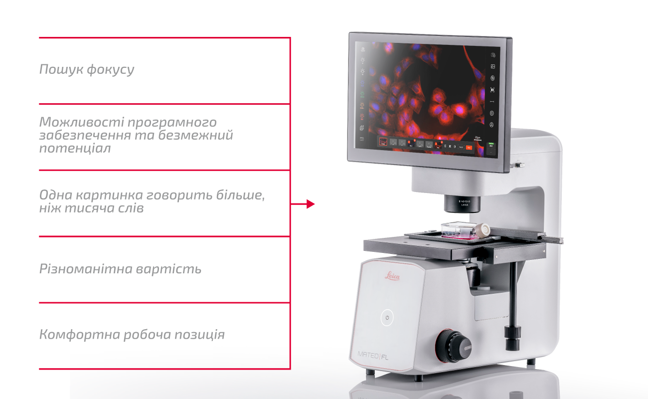 Вибір цифрового мікроскопа: основні переваги
