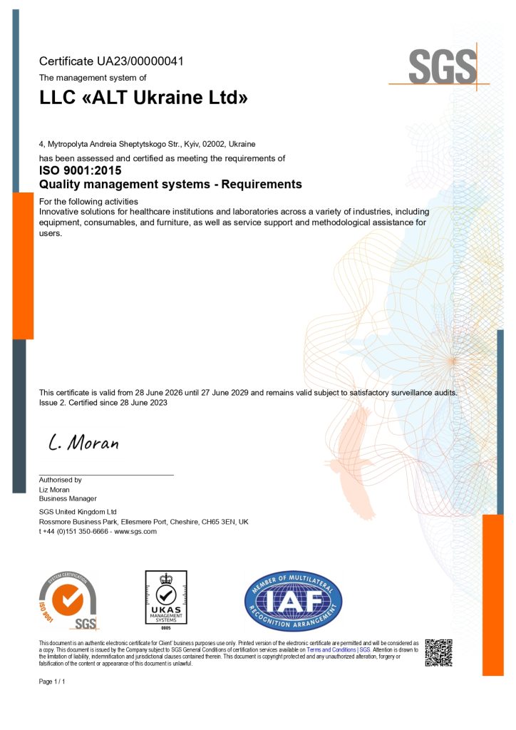 Сертифікат системи управління якістю АЛТ Україна за стандартом ISO 9001:2015